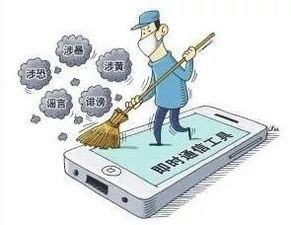 指尖之祸 广西男子因网络聊天“不起眼动作”触法被捕警示录